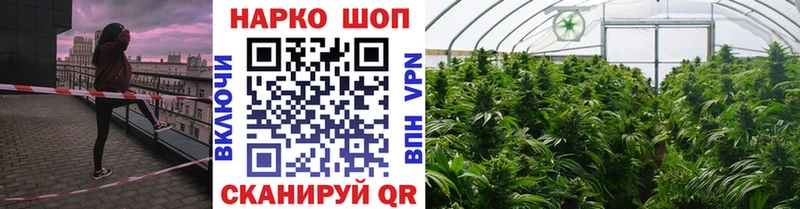 Купить наркотики цена Удачный Канабис