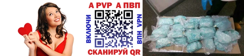 APVP Соль blacksprut ссылки Удачный