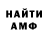 Amphetamine Розовый irish pride