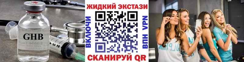 Бутират оксана  Удачный 