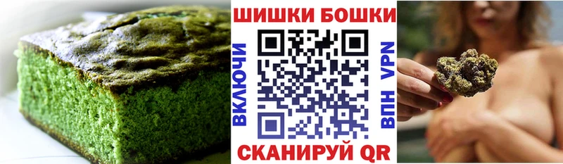 ОМГ ОМГ сайт  Удачный  Еда ТГК конопля 