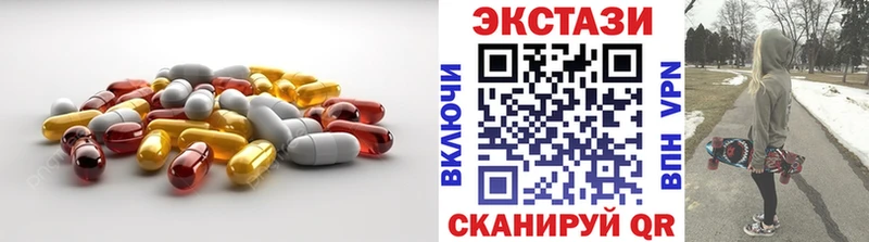 Экстази 280мг Удачный