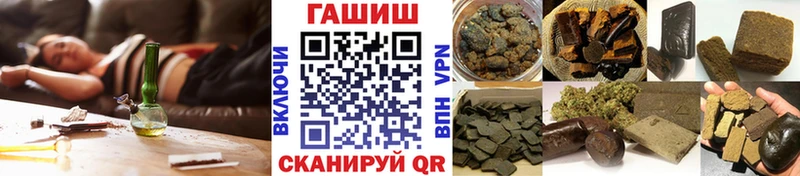 ГАШИШ гарик  Удачный 