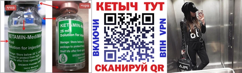 блэк спрут ссылка  купить  сайты  Удачный  Кетамин VHQ 
