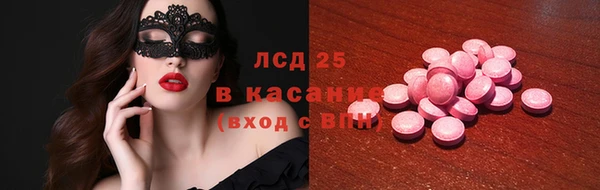 соль ск Алексин