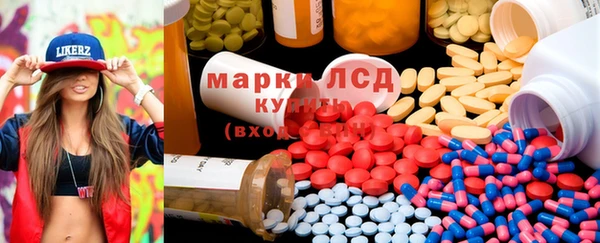 соль курить ск Протвино