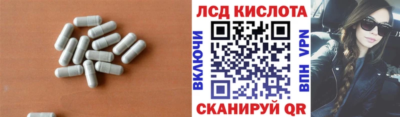 ЛСД экстази ecstasy  Удачный 