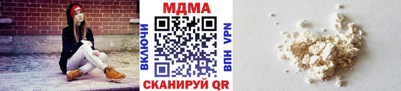 MDMA crystal  Удачный 