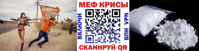 МЕФ 4 MMC  Удачный 