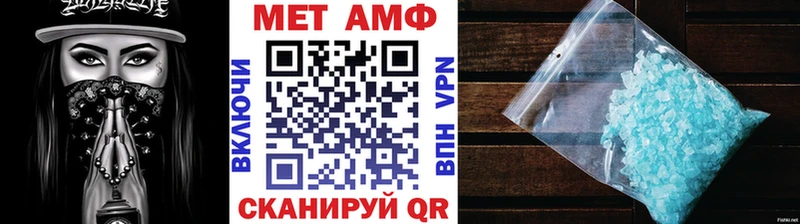 Метамфетамин винт  Удачный 