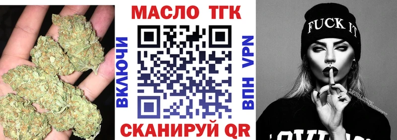 Дистиллят ТГК жижа  закладки  Удачный 
